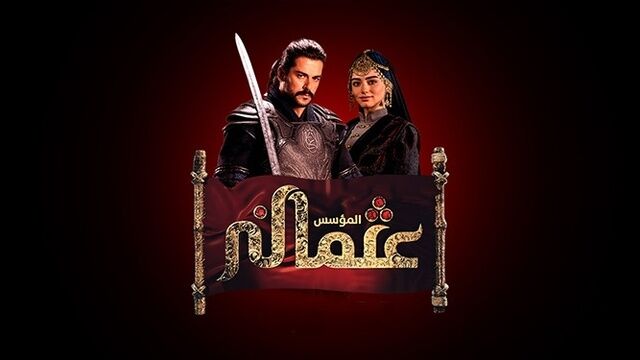 مسلسل المؤسس عثمان 2 الحلقة 156 مدبلج