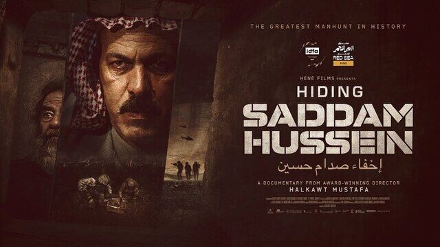 مشاهدة فيلم اخفاء صدام حسين 2024 اون لاين