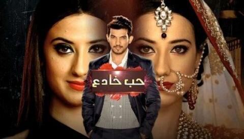 مسلسل حب خادع الحلقة 186